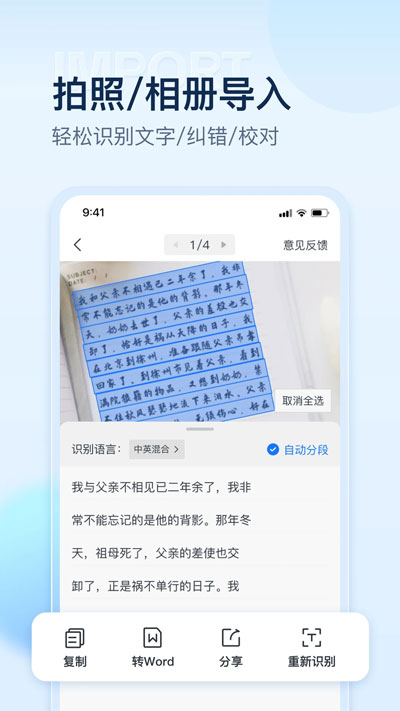 掌上扫描仪原版图3