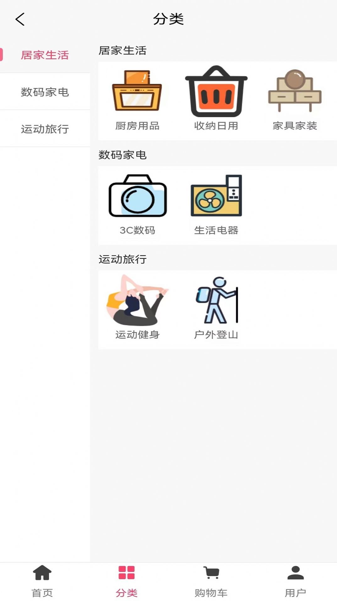 壹品免费原版图2