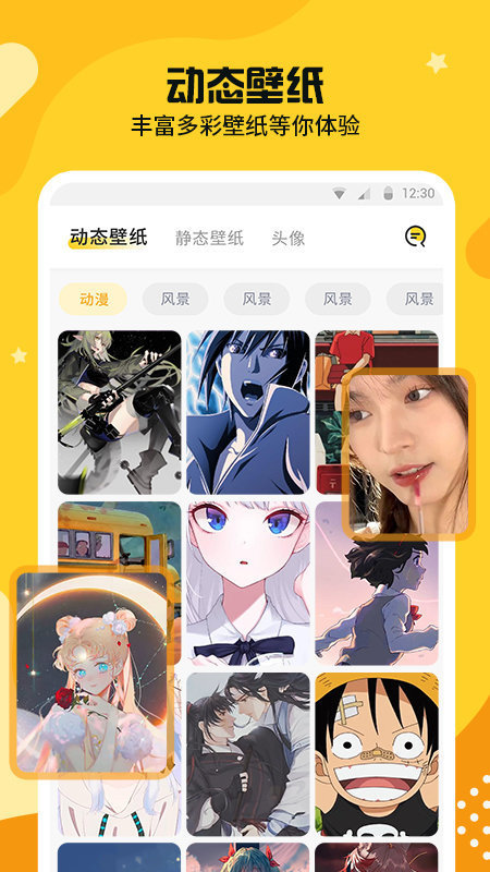 主题皮肤透明免费原版图3
