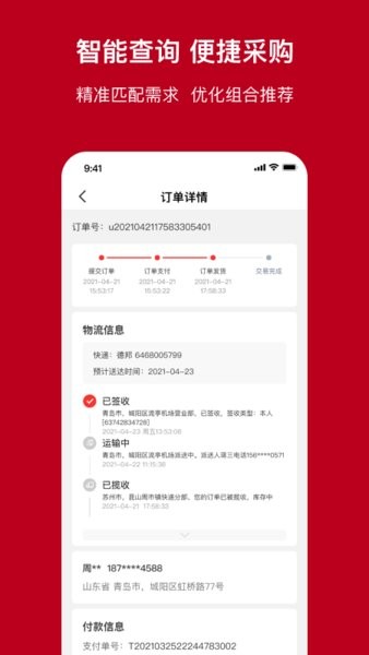 一体正版图3