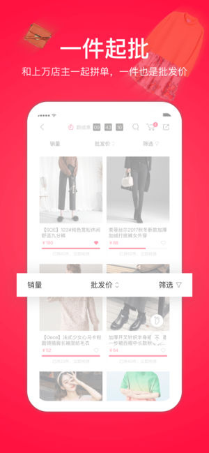 鲸西购安卓版图2