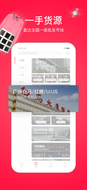 鲸西购安卓版图3