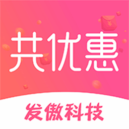 共优惠安卓直装版