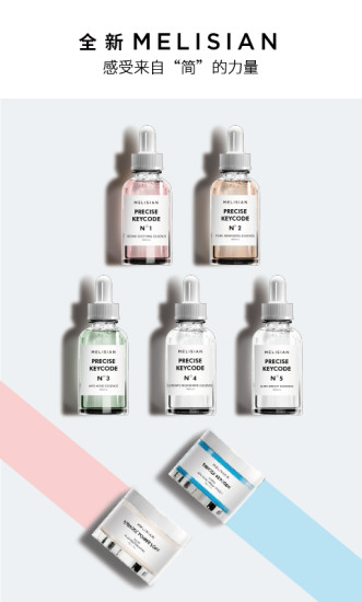 颜品生活通用版图2