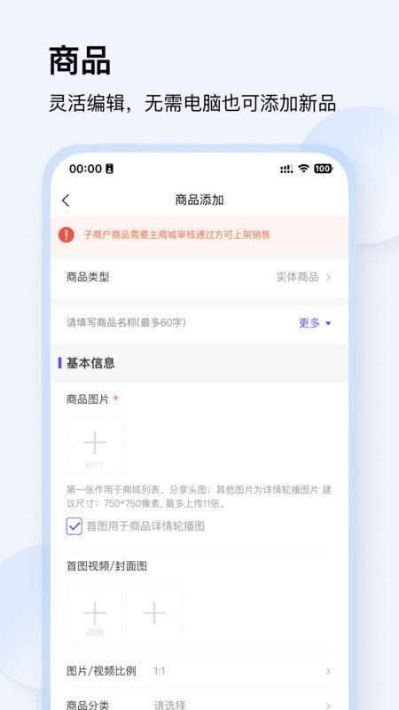 汇云工作台最新版图3