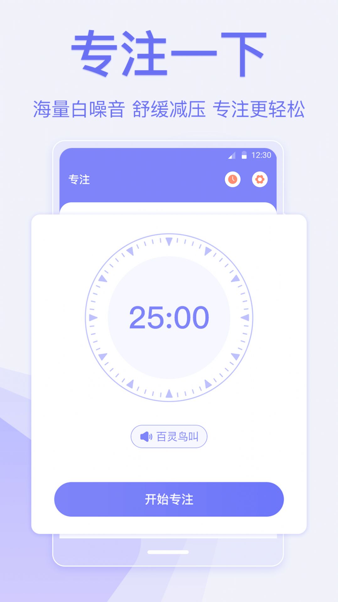 指尖时光便签手机正版图3