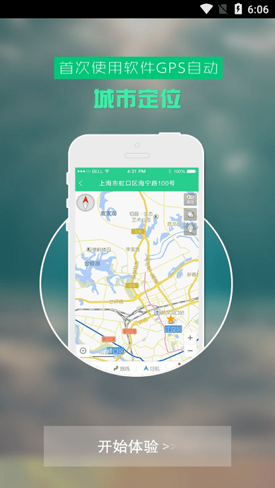阅医正版图2