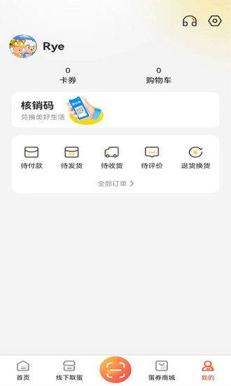 电商数据(1)