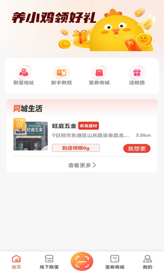 电商数据(2)