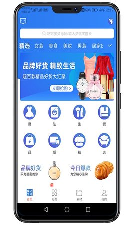 魔法生活免费原版图1