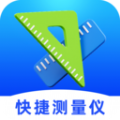 快捷测量仪官方版