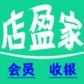 店盈家原版