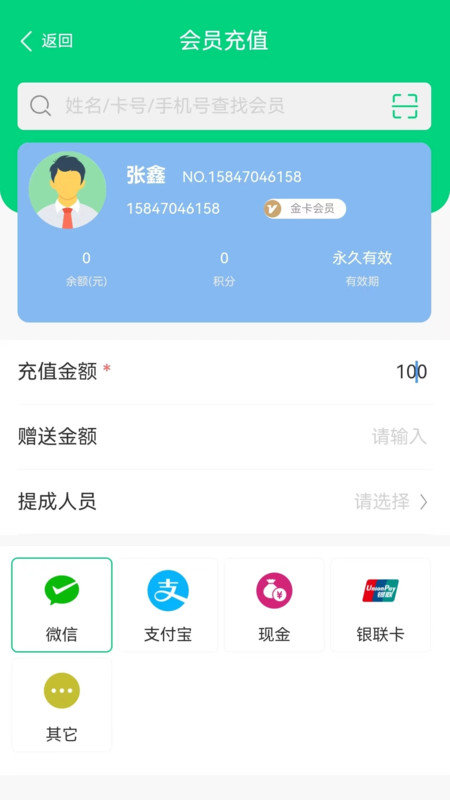 店盈家原版图1