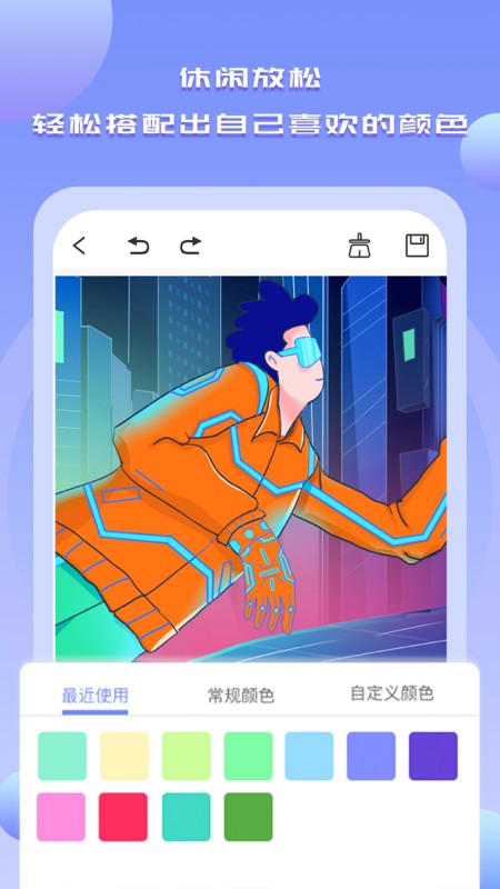 drawn最新免费版图1