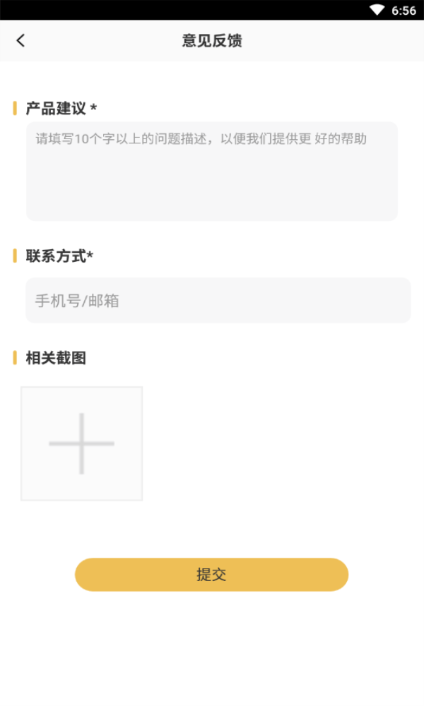 样叽2026原版图2