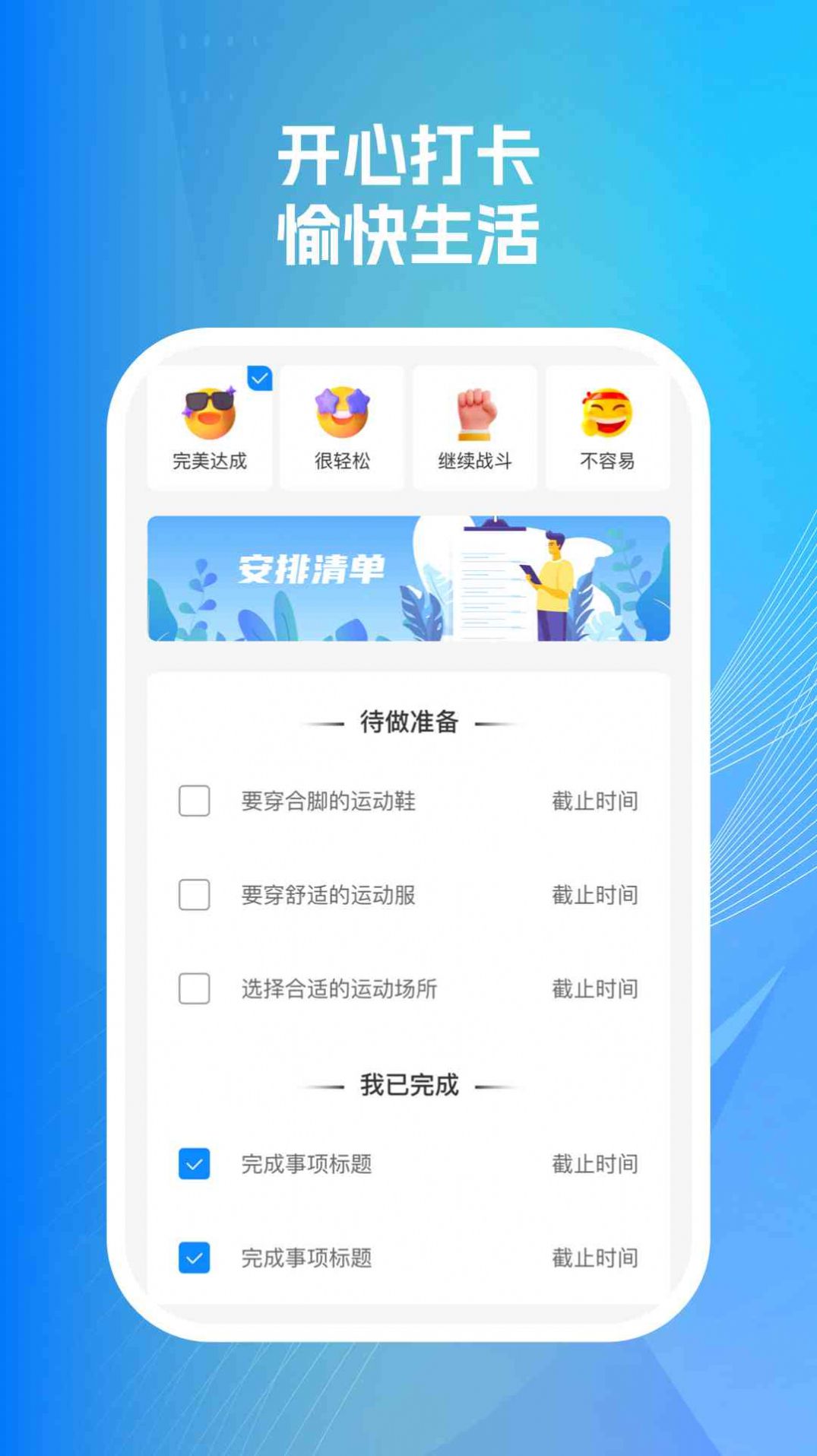 wifi智连掌控安卓版图1