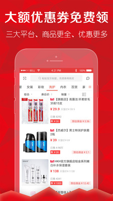 抖象安卓版图3