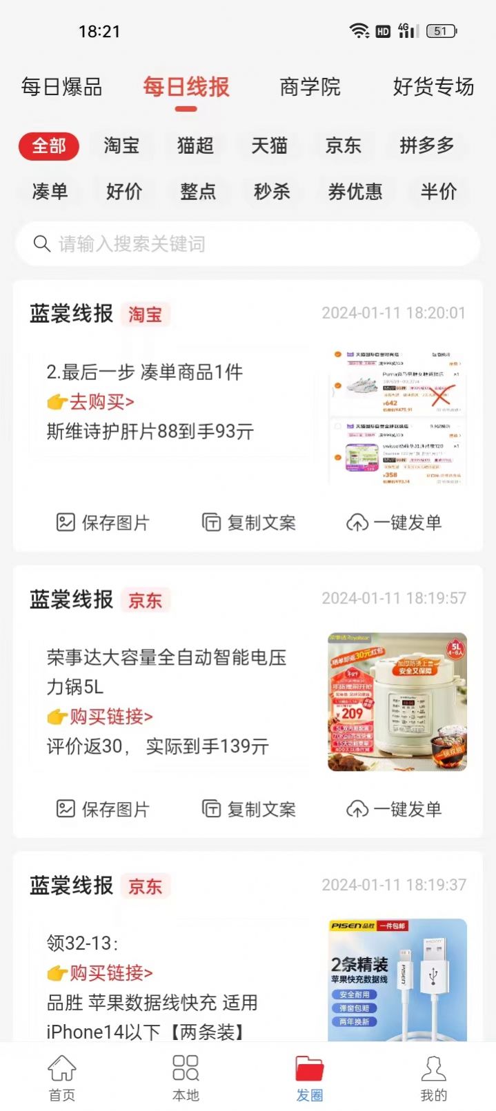 蓝裳最新版图1