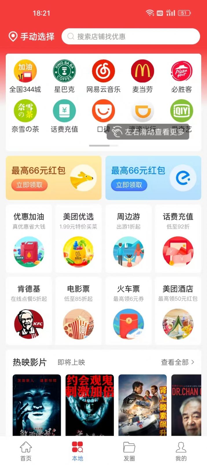蓝裳最新版图2