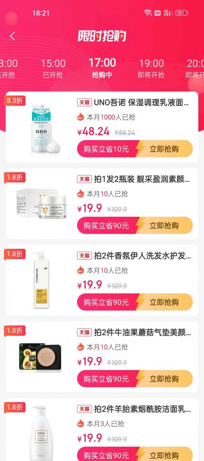 蓝裳最新版图3