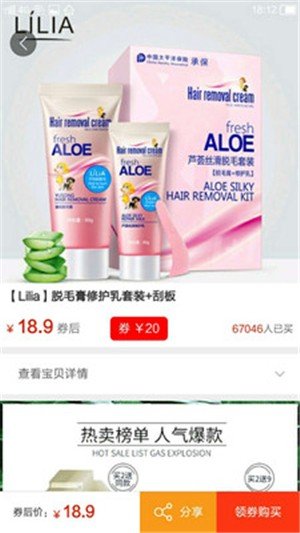 云买街正版图1