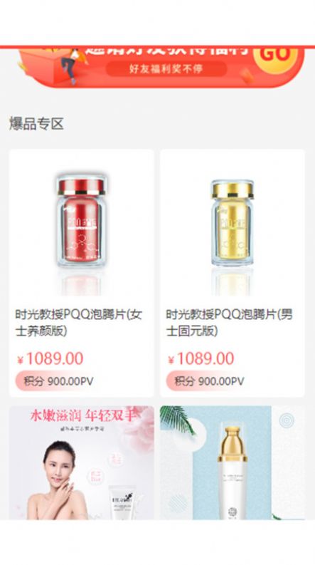骆驼甄选直装版图3