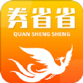 券省省无广告版