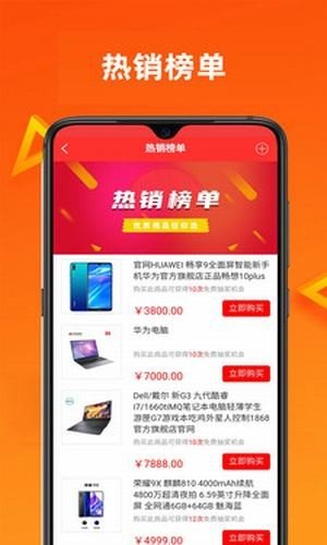 券省省无广告版图1