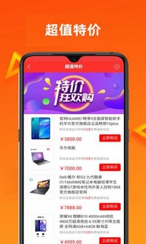 券省省无广告版图2