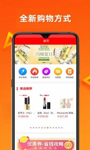券省省无广告版图3