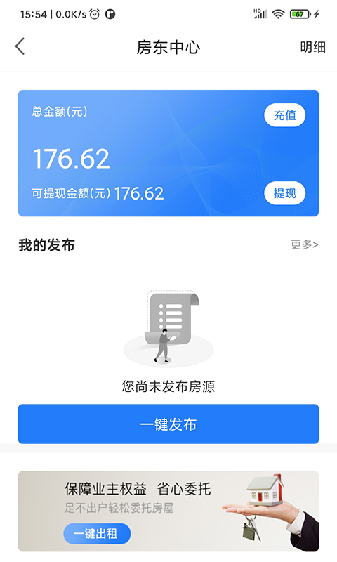 去直租通用版图2