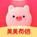 美美有信购物最新版