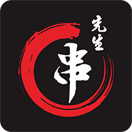 串先生烧烤配送