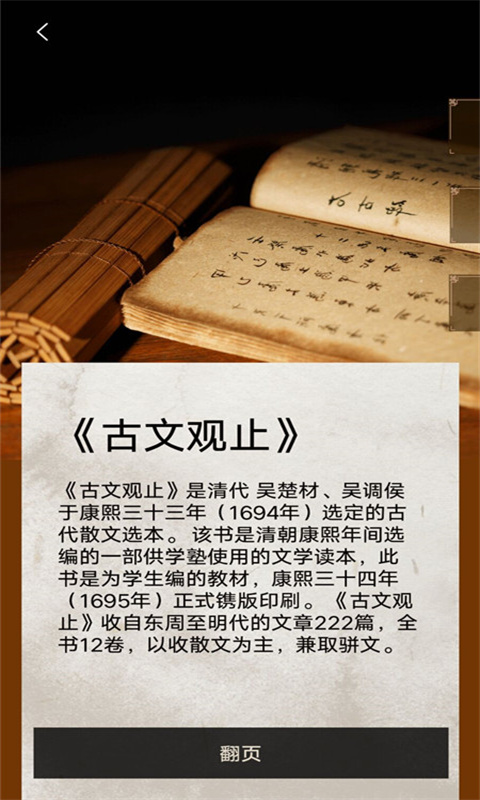 每日博物馆官方最新版