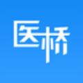 医桥复诊线上就诊免费原版