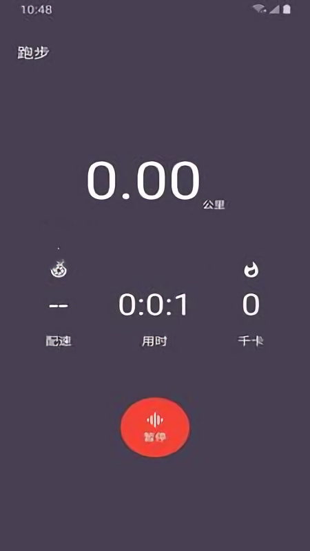 乐于运动安卓直装版图2