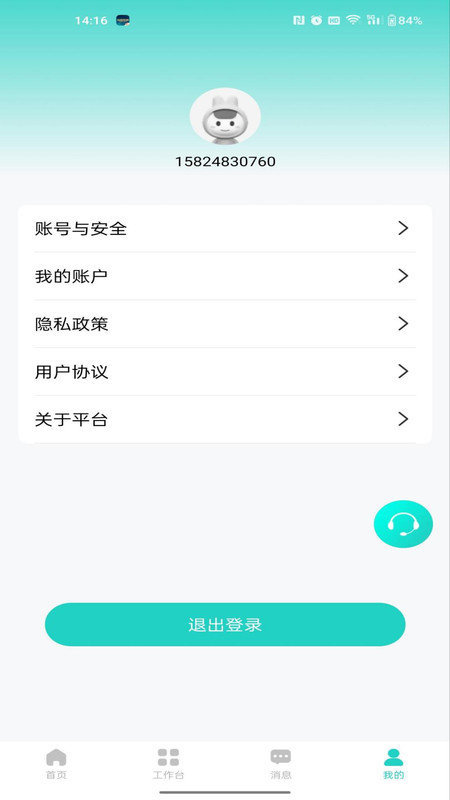 易兴街优铺官方正版图2