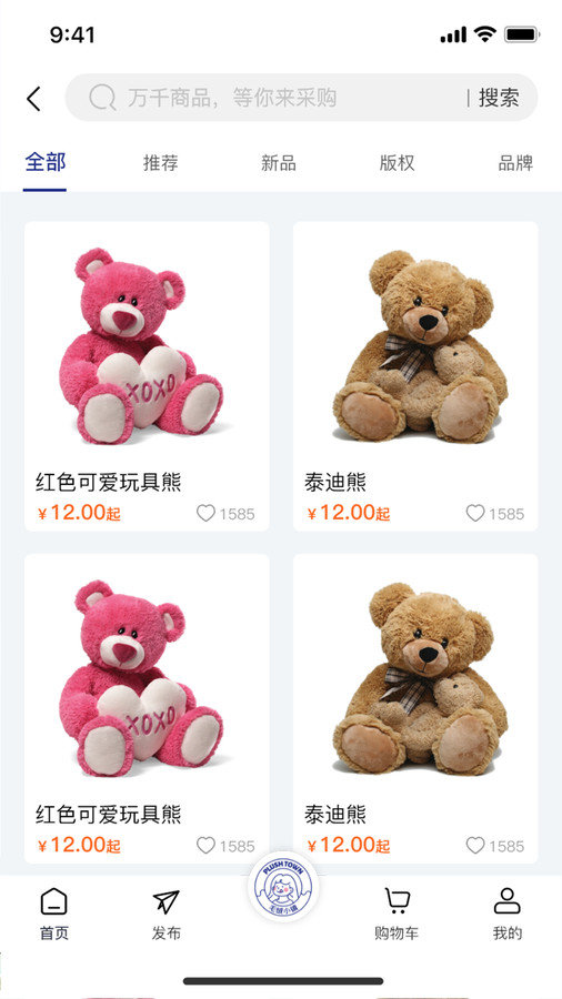 毛绒小镇正版图1