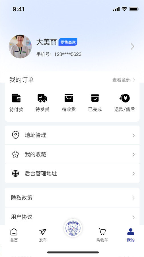 毛绒小镇正版图2