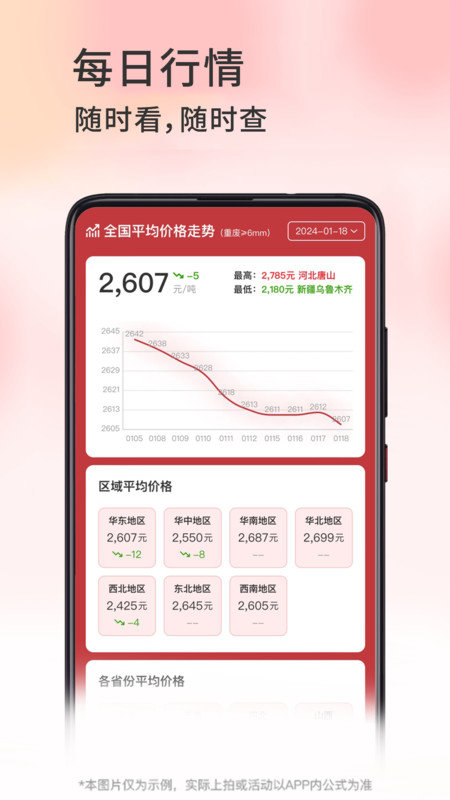 企拍网免费版图3
