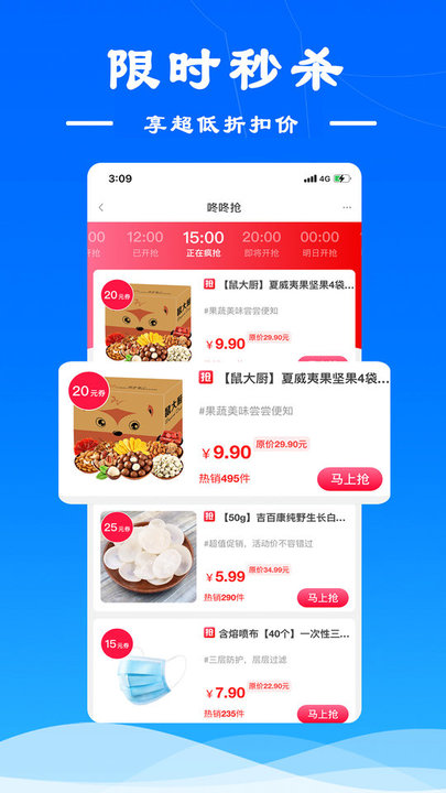 麻雀省钱手机免费版图1
