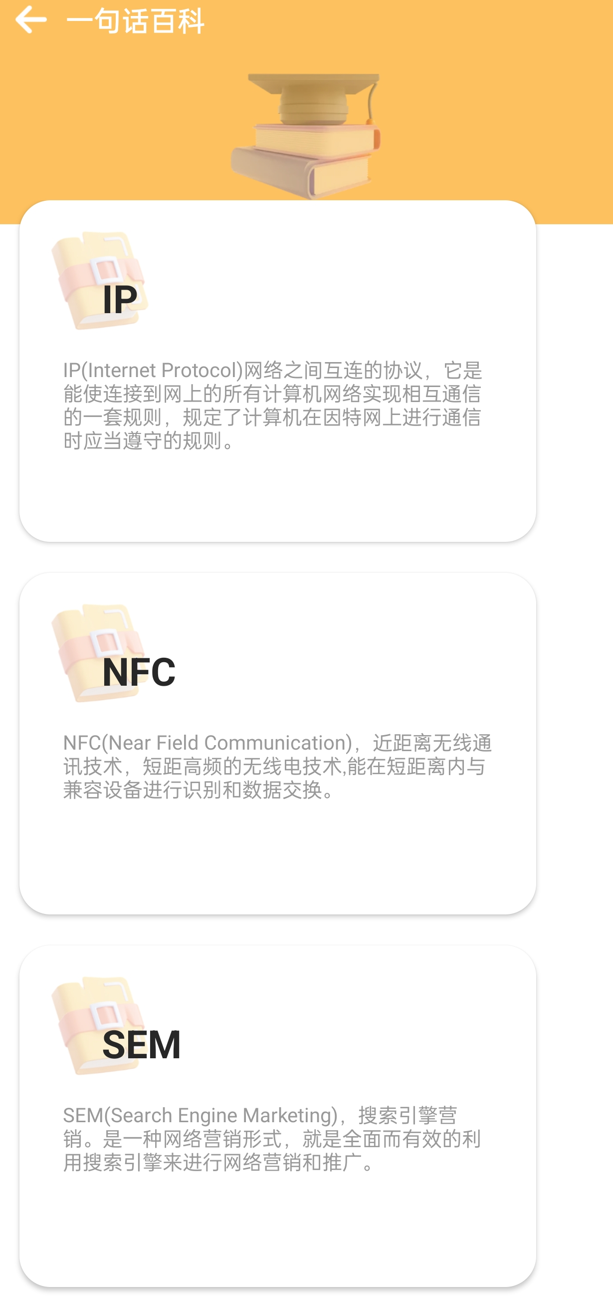 健康步伐无广告版图3