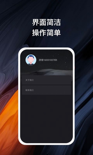 卿好轻健免费原版图2