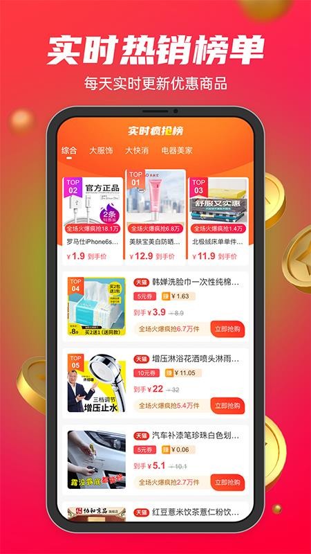 妆链时代商城免费版图2
