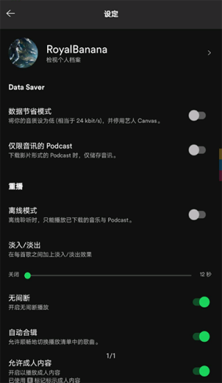 声破天免费版图1