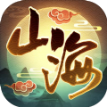 山海万妖传安卓免费版