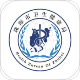健康珠海最新免费版
