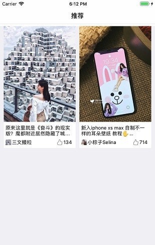 生活咖最新版图4