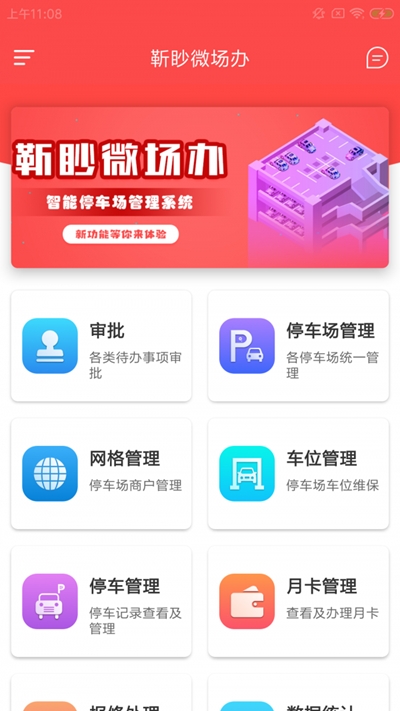 靳眇微场办(2)