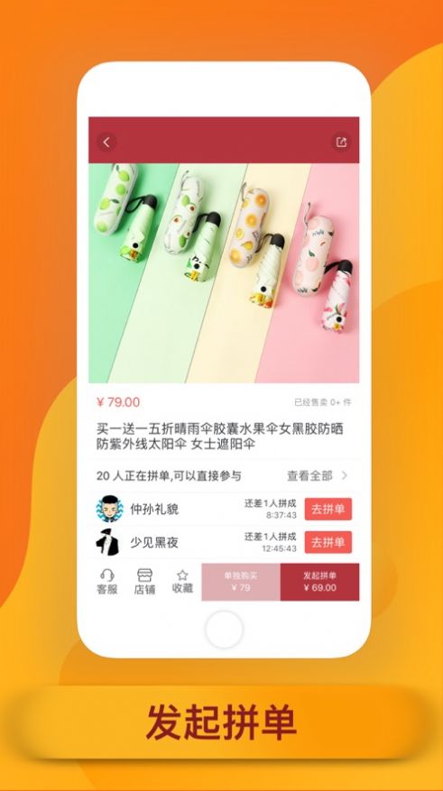 宅宝优选平台安卓直装版